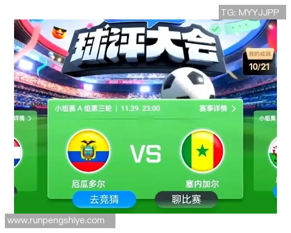 韩国与塞内加尔足球赛前瞻分析及双方历史交锋情况探讨